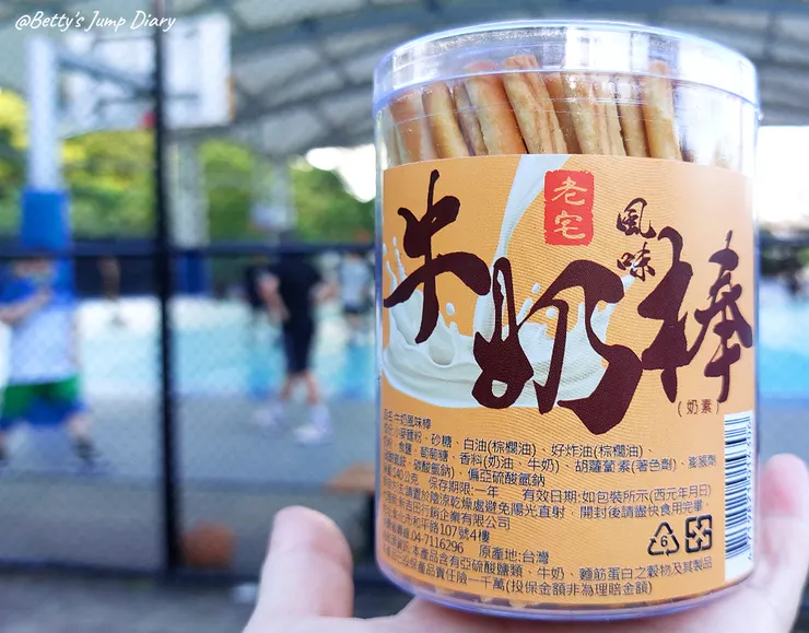 ▲老宅牛奶棒&起司棒/圖片來源：Betty's Jump Diary