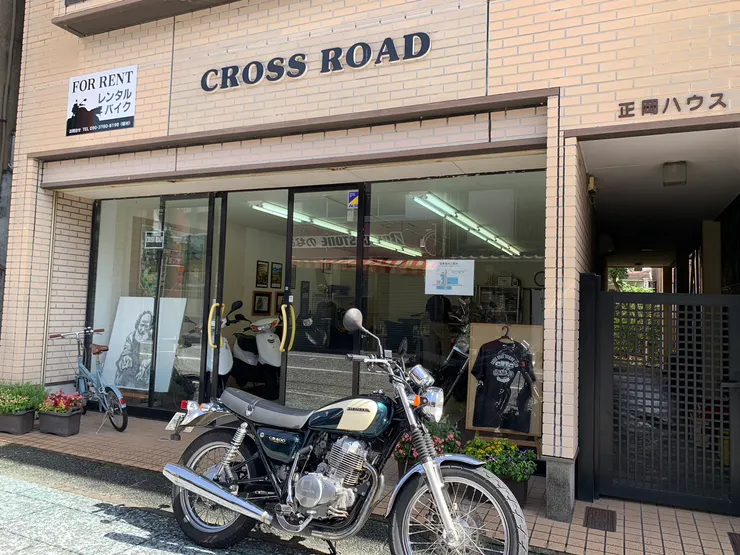 出發前在店門口拍照留念