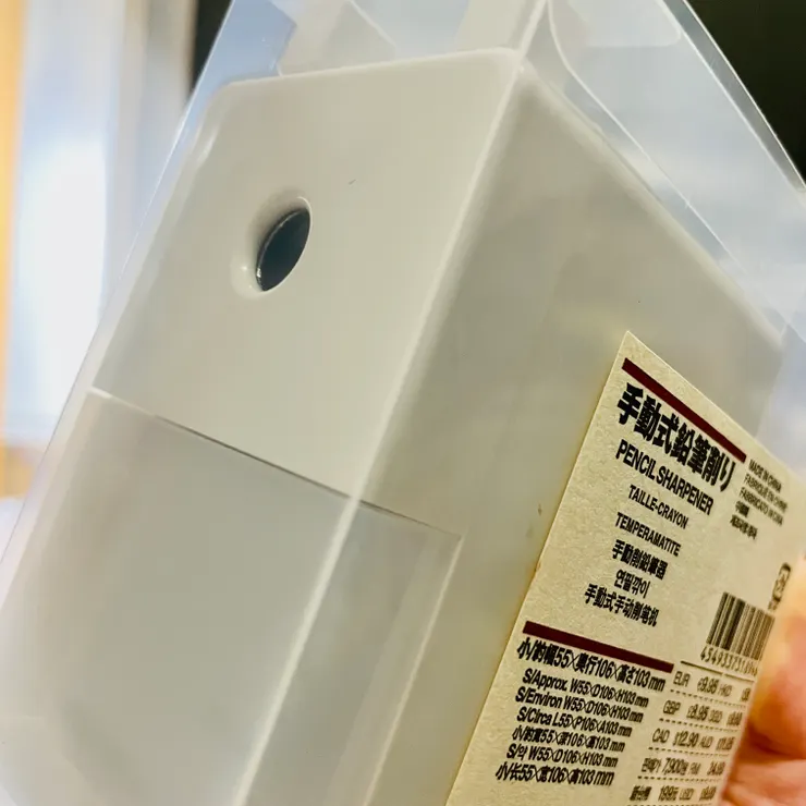 《無印良品》購入小型削鉛筆機