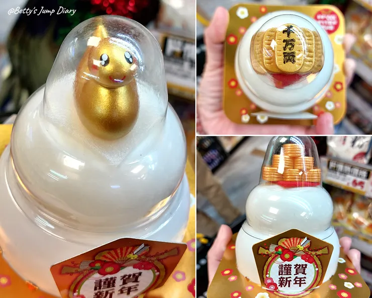 ▲「Donki唐吉訶德」桃園統領店/ 圖片來源：Betty's Jump Diary