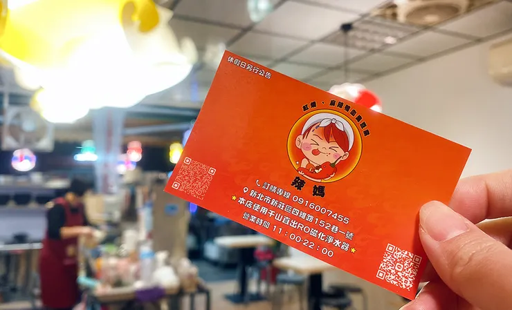 新莊美食推薦2025│四維夜市小吃【辣媽】麻辣/紅燒鴨血臭豆腐（麻辣燙）