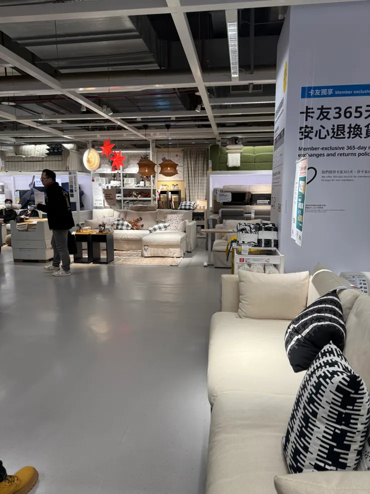2025/12/14 去 IKEA
