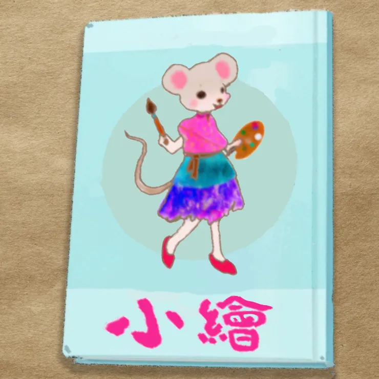 繪本「小繪」。（AI+抱城  繪。）