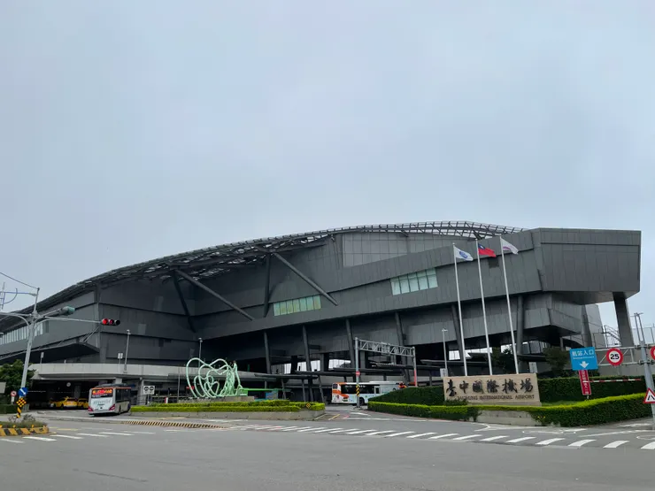 臺中國際機場
