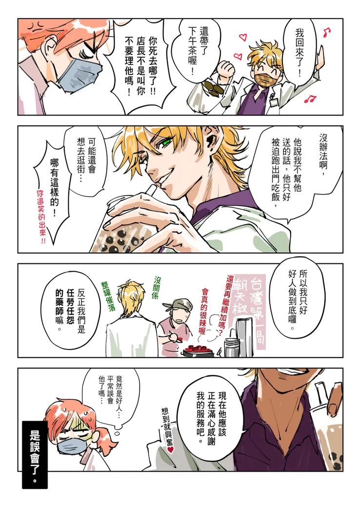 vocus｜新世代的創作平台