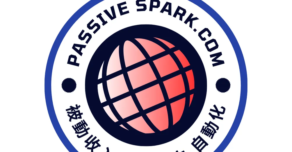 PassiveSpark被動收入課程啟發系統