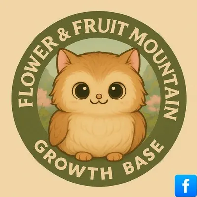 花果山成長基地粉絲專頁