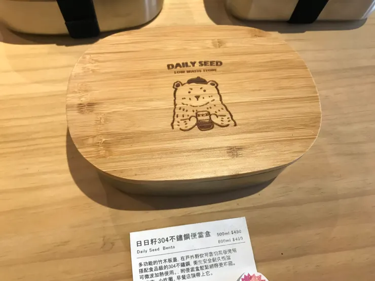 居然有自有品牌---便當盒