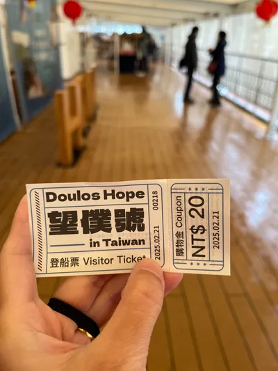 「望僕號」海上書店