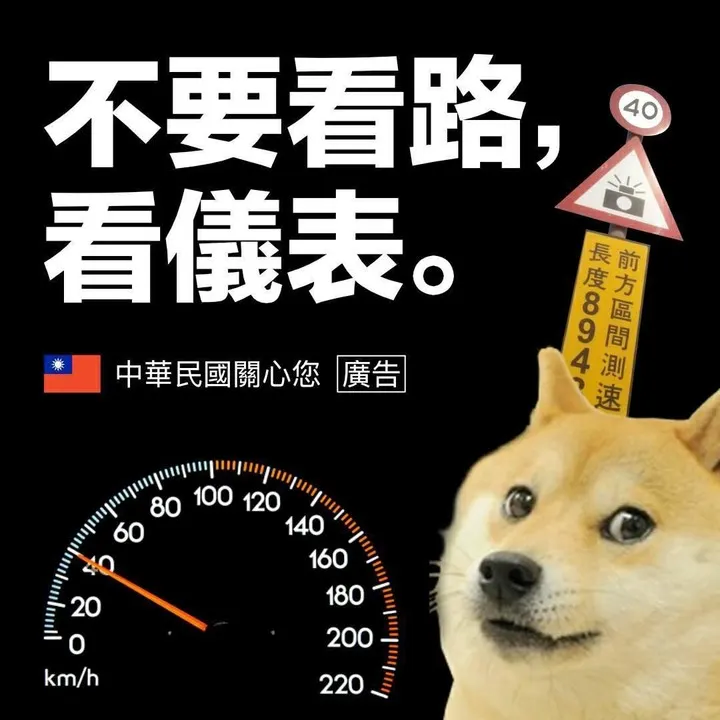 十次車禍九次快原來是錯誤的洗腦謊言？科學統計表示過低的速限反而容易導致車禍事故發生！（自由車流速率, 區間測速, 索羅門曲線)