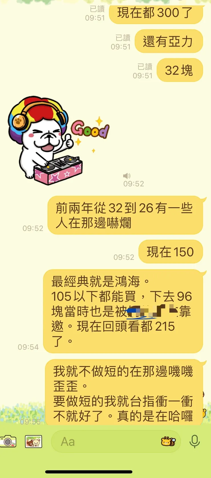 問了又在那GY還不能忍受波動的,87%可能看不懂