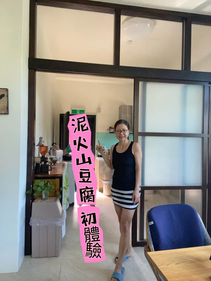 我，非得給自己一個讚不可，真愛拍