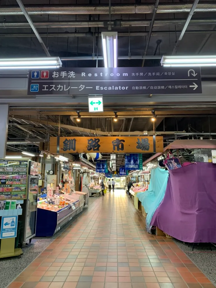 已經店家收的差不多的釧路市場