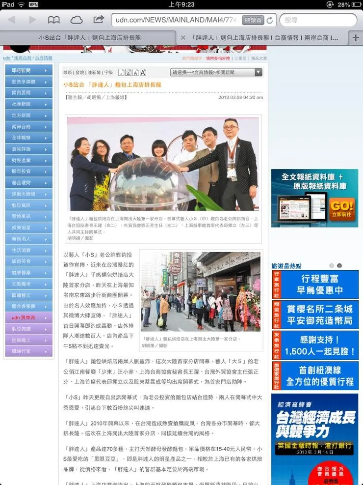 vocus｜新世代的創作平台