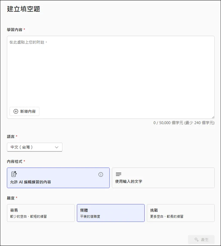 vocus|新世代的創作平台