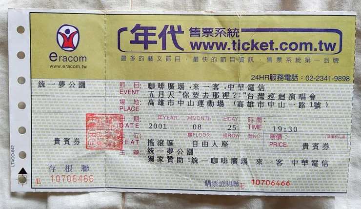 vocus|新世代的創作平台