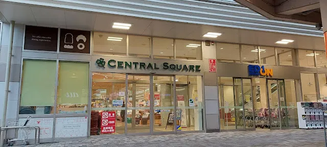 Central Square 內東西種類多,看起來都很好吃