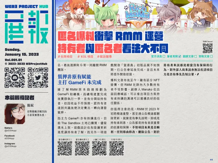 vocus｜新世代的創作平台