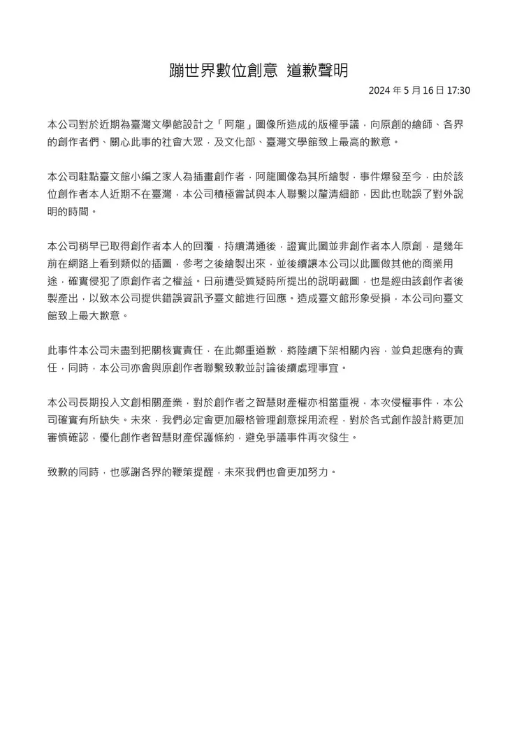 vocus｜新世代的創作平台