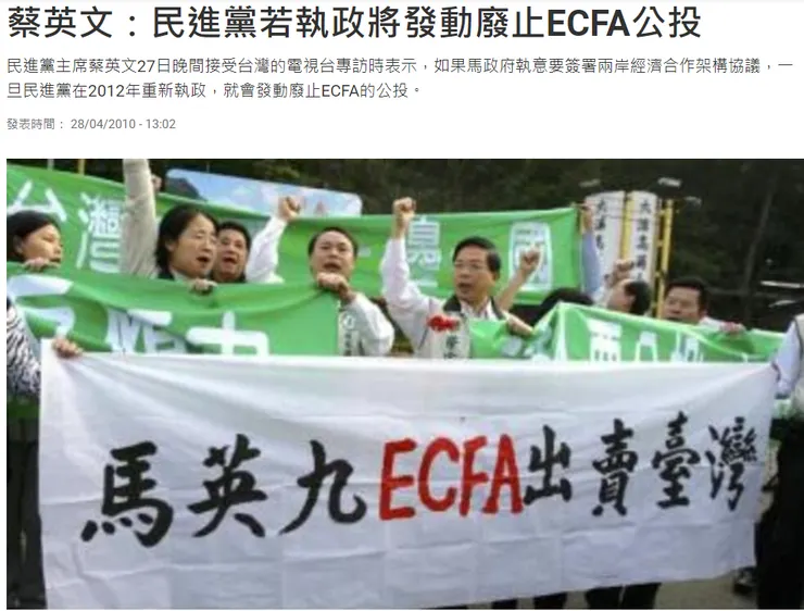 請點擊我可至新聞連結