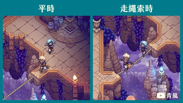 角色走繩索時會因為專注而變得嚴肅