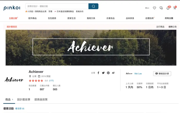 vocus|新世代的創作平台