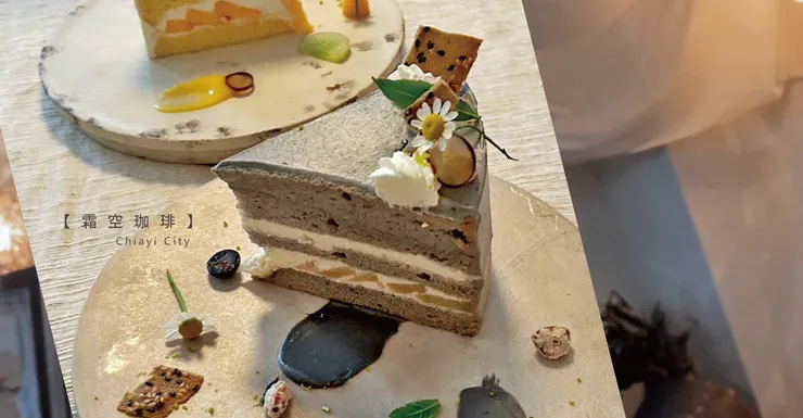 圖片來源 愛吃的喵