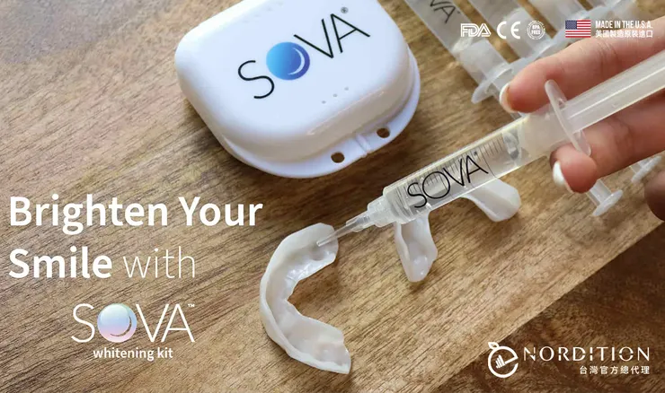 綻放動人耀眼的亮麗笑容⌒⌒ ▂  SOVA®居家牙齒美白凝膠組
