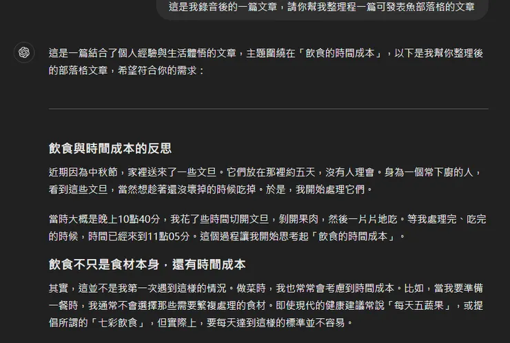 vocus｜新世代的創作平台