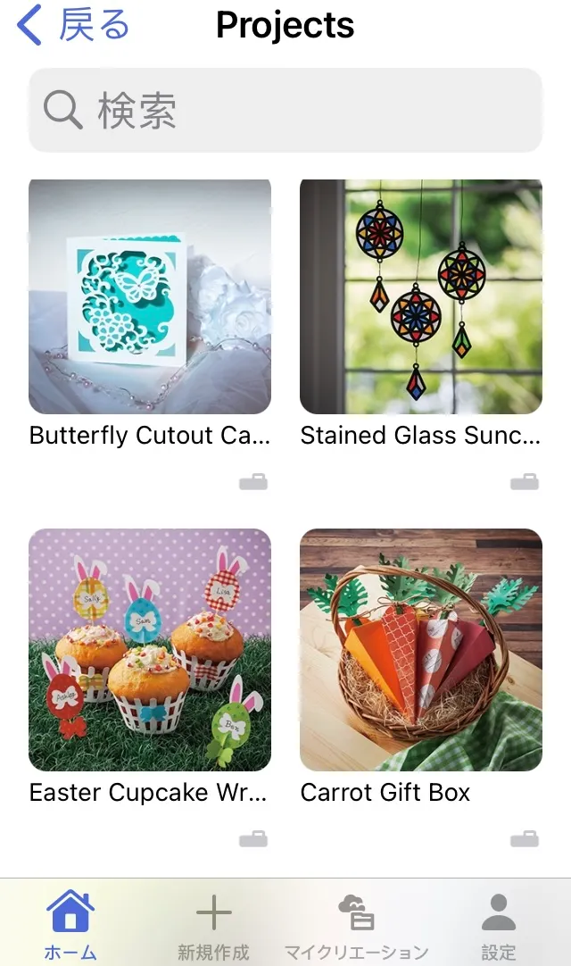 在projects 裡面也可以參考其他作品喔！