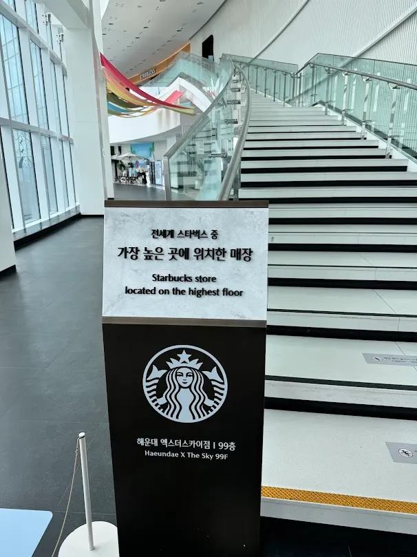 全世界最高的星巴克和漂亮的樓梯