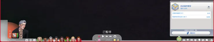 維圖斯的第一個抱負