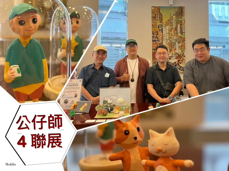 石頭哥，參展去囉！