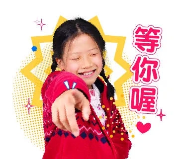 (可染品牌創意幸福貼圖)