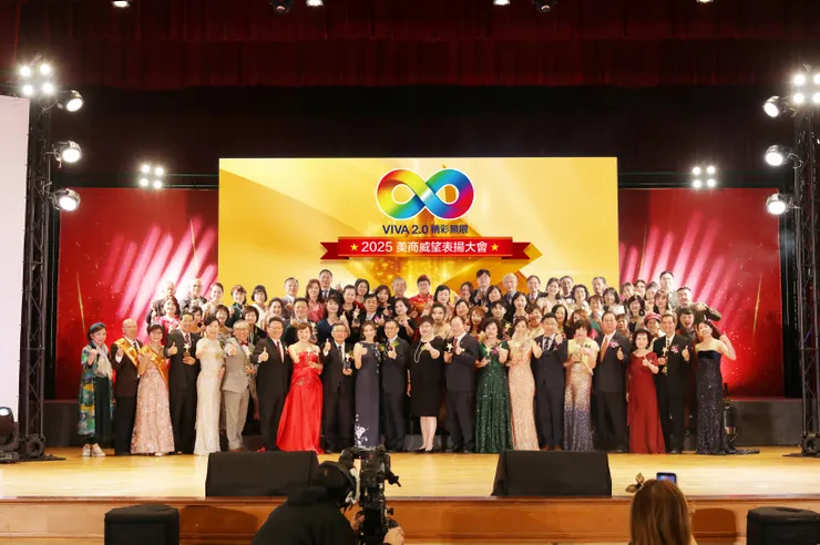 直銷新聞網--美商威望VIVA 2.0 轉型奏效，2025表揚大會皇冠大使人數創新高