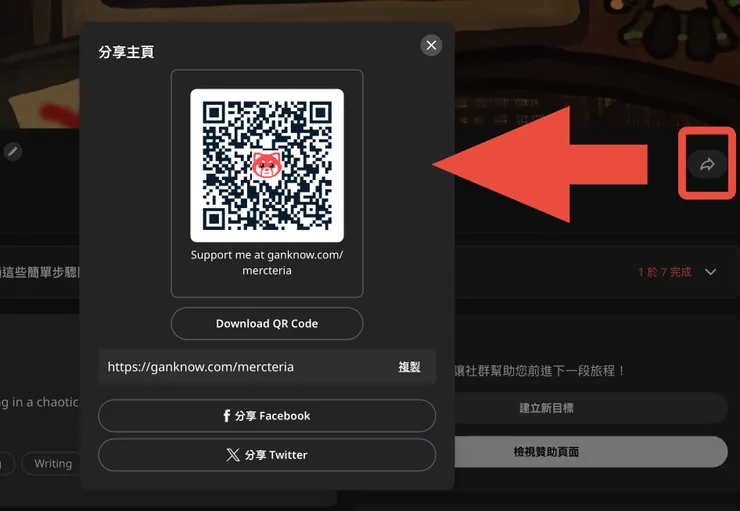 vocus|新世代的創作平台