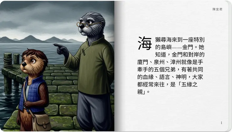 vocus|新世代的創作平台