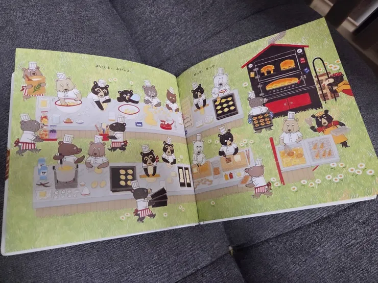 《パンのずかん》