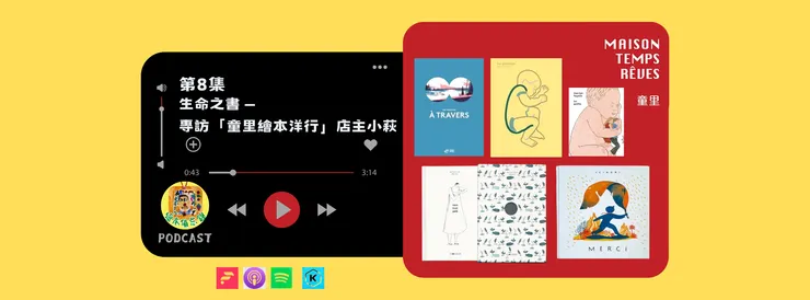 vocus|新世代的創作平台