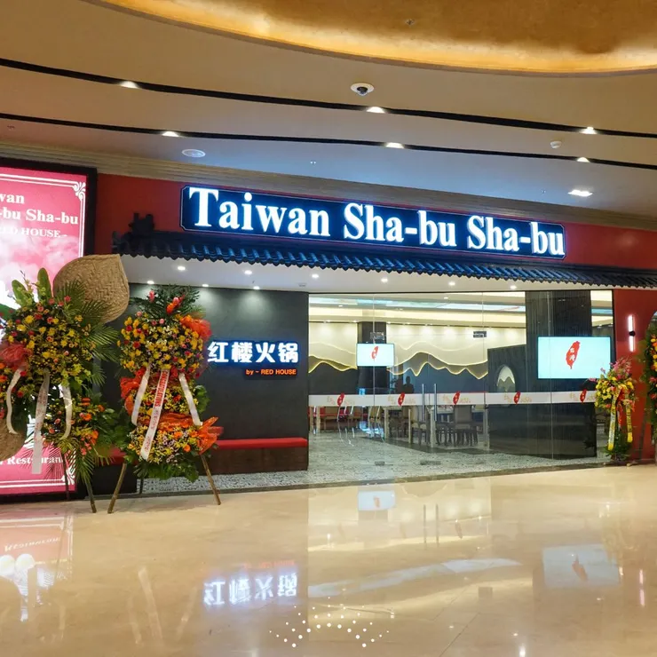 Taiwan Sha-bu Sha-bu