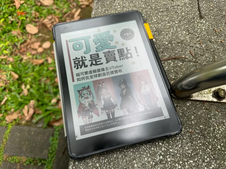 室外光線（陰天）下的顯色