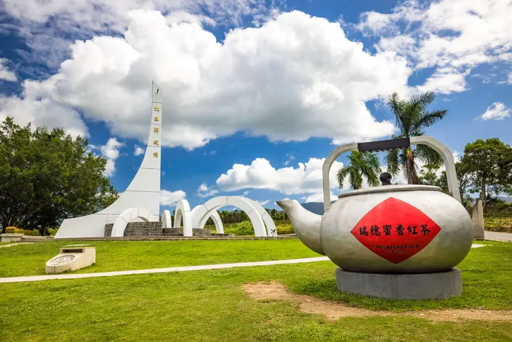 北回歸線標誌公園