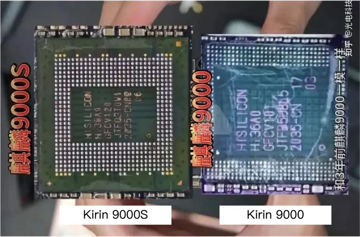 Kirin 9000S Die size 明顯比前一代 Kirin 9000 大