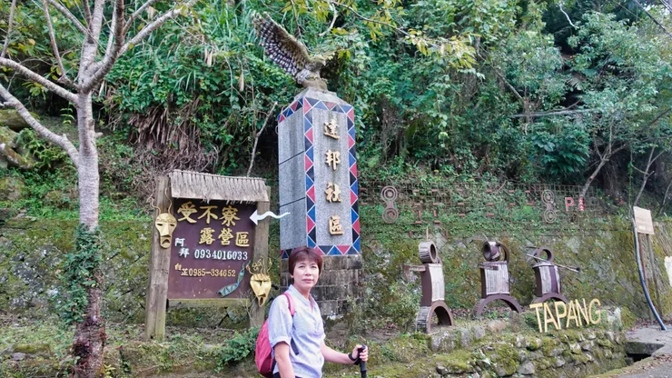 這裡沒有7-11,都會人會受不寮