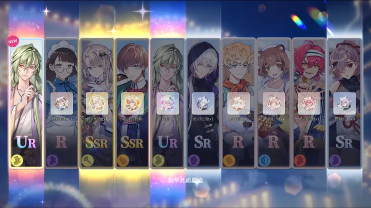 圖片來源：歡迎來到夢樂園