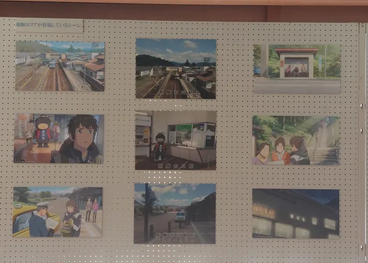 這是我在飛驒古川的商店拍到古川的景點和電影照的對照圖，看得出來很多地方非常還原！