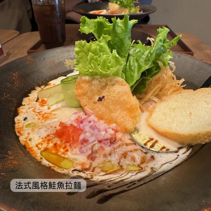 法式風格鮭魚拉麵