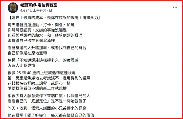 vocus｜新世代的創作平台
