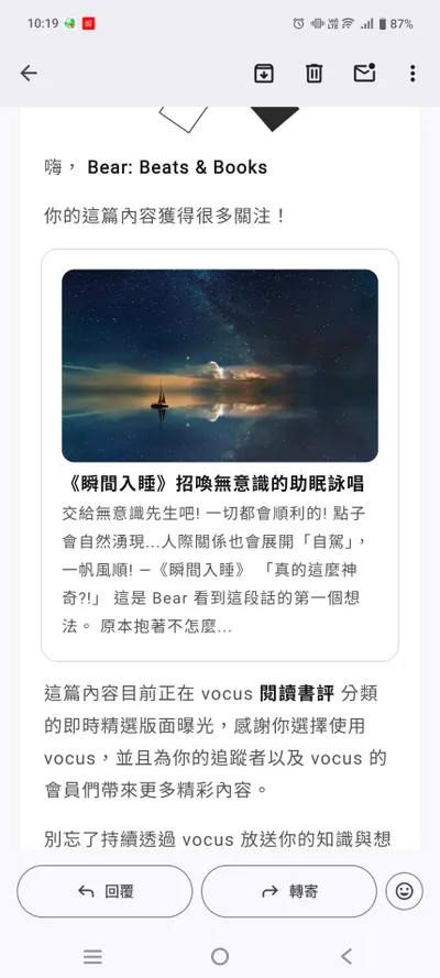 史上最衝突的即時精選!