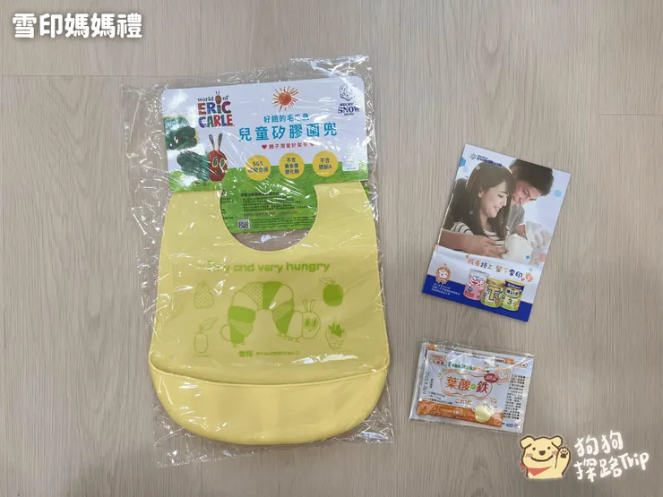 雪印媽媽禮內容物